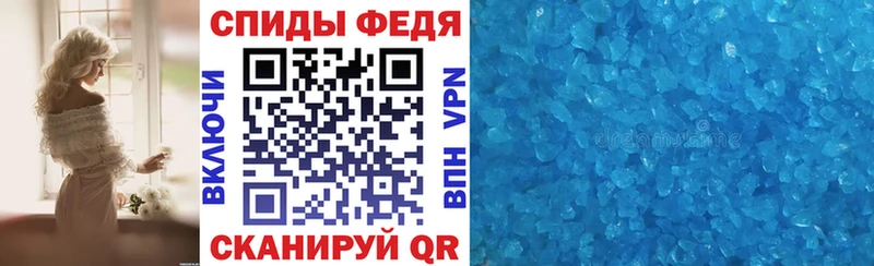 АМФЕТАМИН Premium Ахтубинск