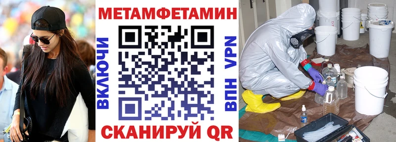 Amphetamine VHQ  дарнет шоп  Ахтубинск 