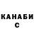 Кокаин Fish Scale MISHA HBO