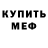 Кодеиновый сироп Lean Purple Drank _ Kitza_