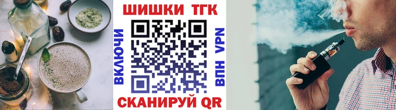 kraken ссылки  Ахтубинск  нарко площадка формула  Печенье с ТГК конопля 