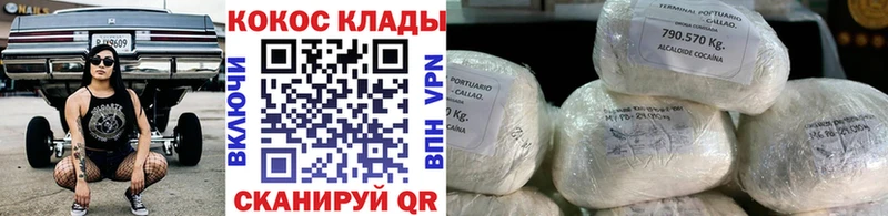 KRAKEN ТОР  Ахтубинск  COCAIN Боливия 