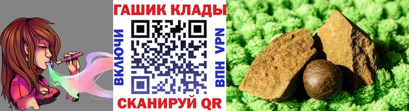 Гашиш ice o lator Ахтубинск