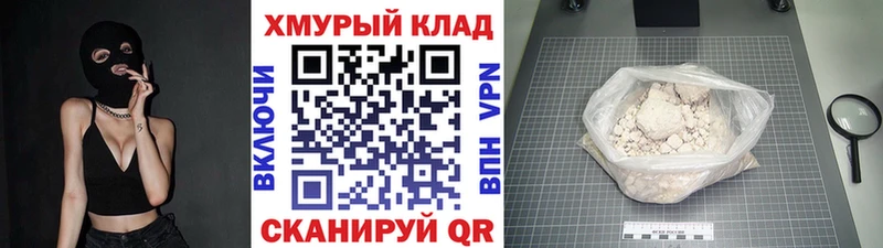 ГЕРОИН Heroin  Ахтубинск 