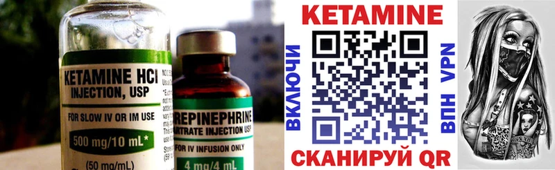 КЕТАМИН ketamine  гидра как зайти  Ахтубинск 