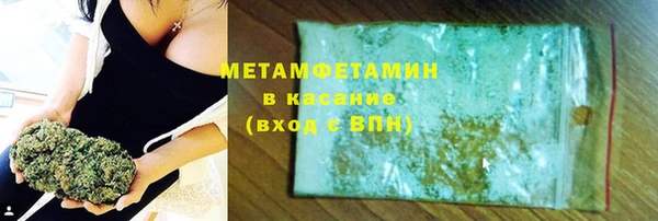 мефедрон VHQ Красноперекопск