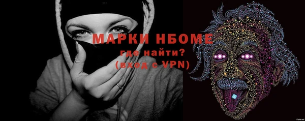 MDMA Premium VHQ Алзамай