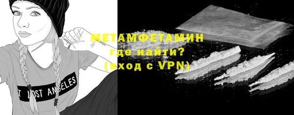 спайс Краснослободск
