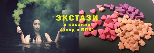 MDMA Premium VHQ Алзамай
