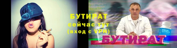 хмурый Краснотурьинск