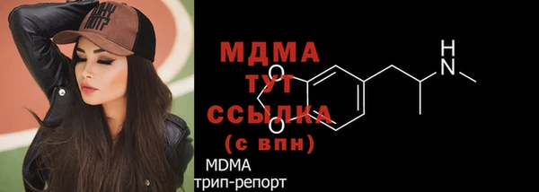 герыч Лихославль