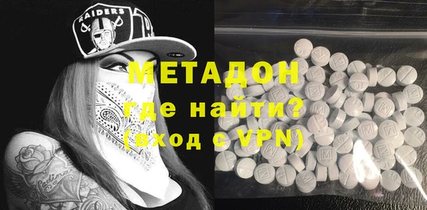 MDMA Premium VHQ Алзамай