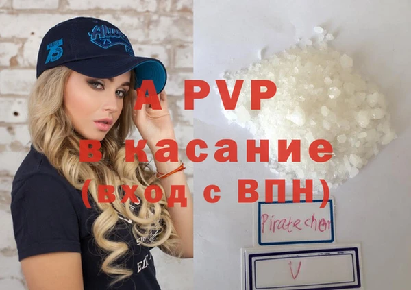 а пвп мука Кинешма