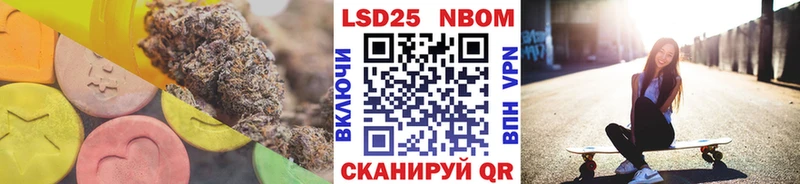 LSD-25 экстази ecstasy  где найти   Ахтубинск 
