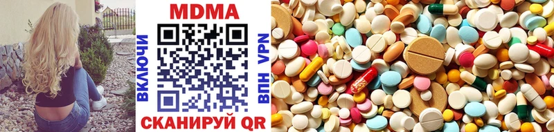 MDMA VHQ дарнет шоп mega сайт мориарти телеграм Ахтубинск
