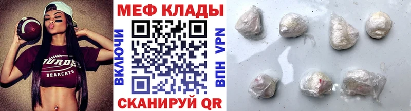 МЯУ-МЯУ мяу мяу  где продают наркотики  Ахтубинск 