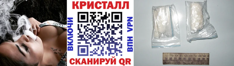 МЕТАМФЕТАМИН витя  площадка наркотические препараты  Ахтубинск 