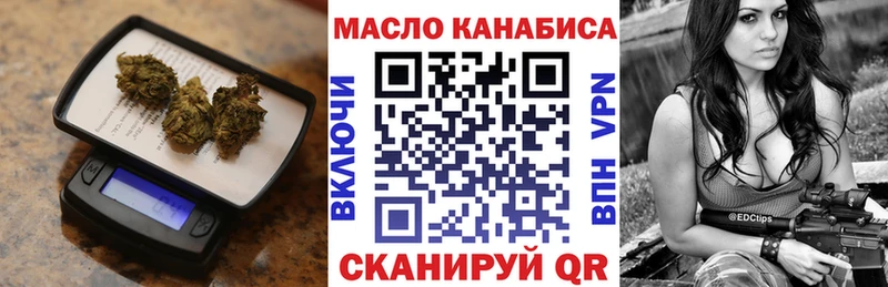 наркота Ахтубинск ТГК THC oil